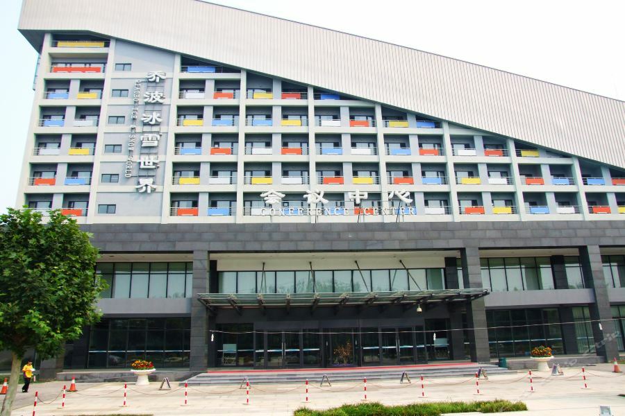 Beijing Qiao Bo International Convention Center Hotel Shunyi Dış mekan fotoğraf